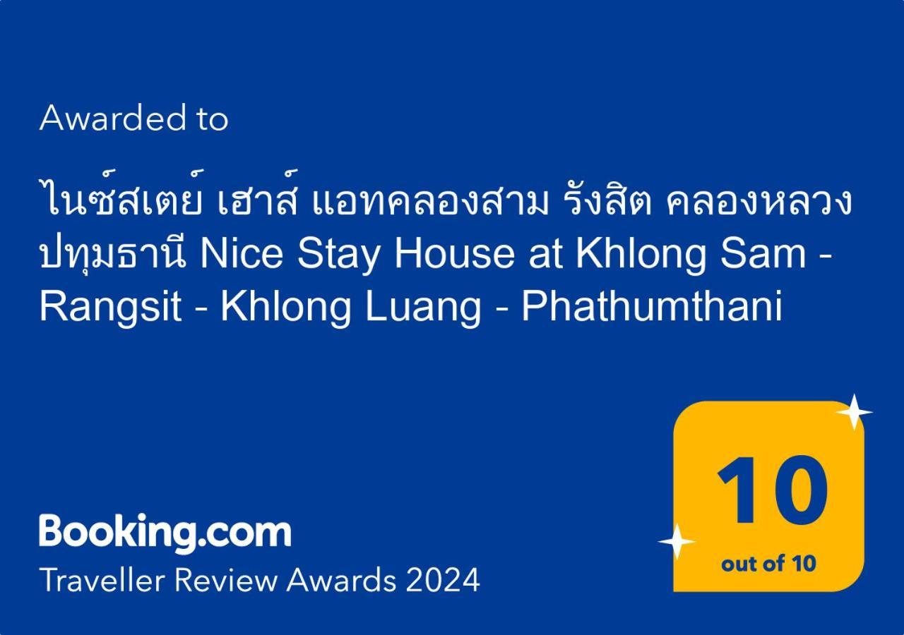 Nice Stay House At Khlong Sam Rangsit Exterior photo